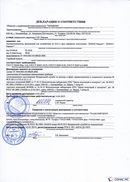 НейроДЭНС Кардио в Железногорске купить Нейродэнс ПКМ официальный сайт - denasdevice.ru 