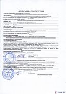 ДЭНАС-Остео 4 программы в Железногорске купить Нейродэнс ПКМ официальный сайт - denasdevice.ru 