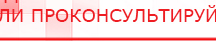 купить Аппарат магнитотерапии СТЛ Т-00055 Вега Плюс - Аппараты Меркурий Нейродэнс ПКМ официальный сайт - denasdevice.ru в Железногорске